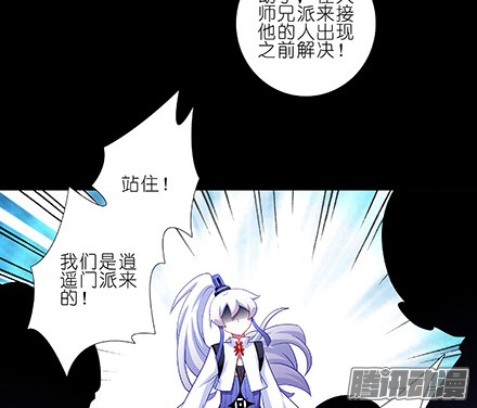 我家大师兄脑子有坑第216-220坑 春节特别（下