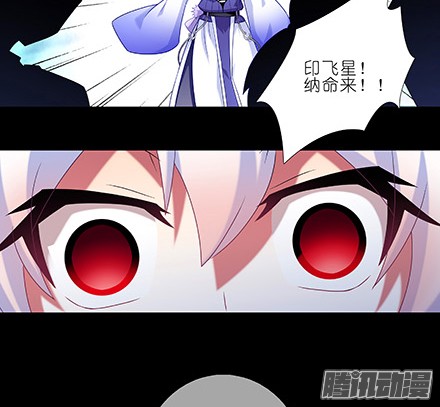 我家大师兄脑子有坑第216-220坑 春节特别（下