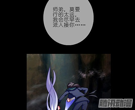 我家大师兄脑子有坑第216-220坑 春节特别（下