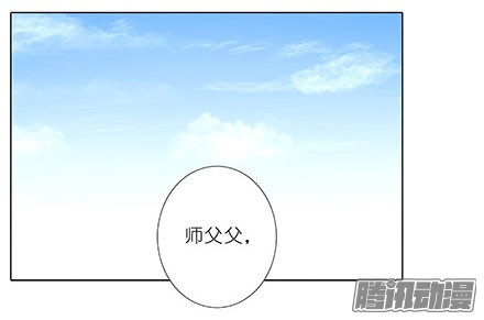 我家大师兄脑子有坑第208-209坑 身不由己