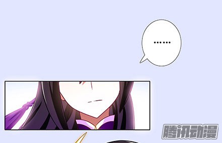 我家大师兄脑子有坑第208-209坑 身不由己