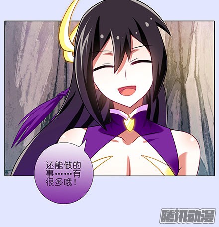 我家大师兄脑子有坑第208-209坑 身不由己