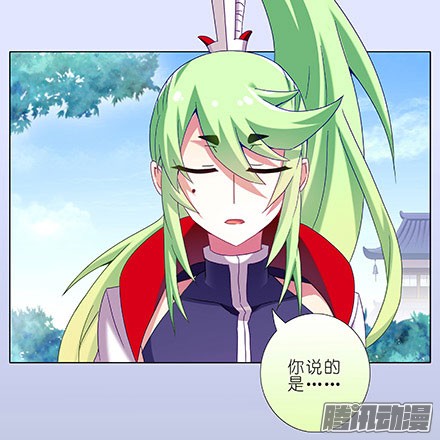 我家大师兄脑子有坑第208-209坑 身不由己