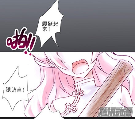 我家大师兄脑子有坑第208-209坑 身不由己