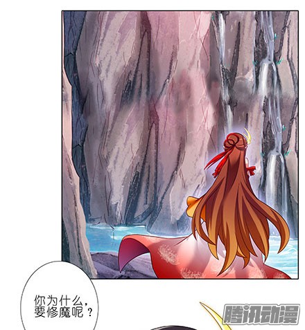 我家大师兄脑子有坑第208-209坑 身不由己