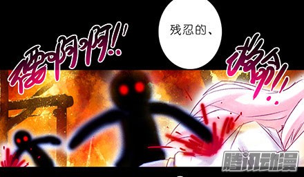 我家大师兄脑子有坑第208-209坑 身不由己