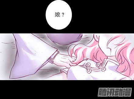 我家大师兄脑子有坑第208-209坑 身不由己