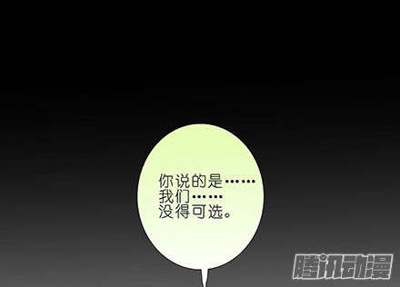 我家大师兄脑子有坑第208-209坑 身不由己