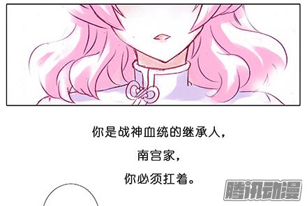 我家大师兄脑子有坑第208-209坑 身不由己