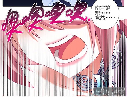 我家大师兄脑子有坑第208-209坑 身不由己