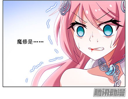 我家大师兄脑子有坑第208-209坑 身不由己