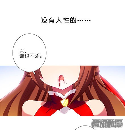 我家大师兄脑子有坑第208-209坑 身不由己