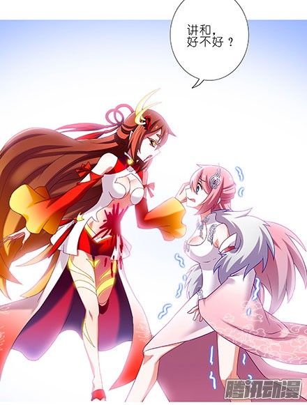 我家大师兄脑子有坑第208-209坑 身不由己