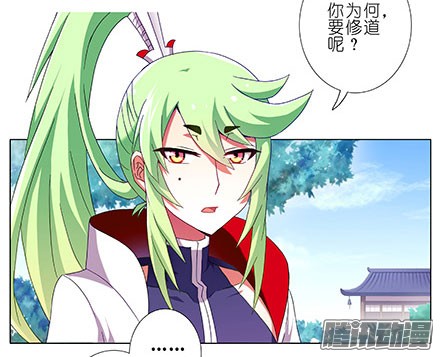 我家大师兄脑子有坑第208-209坑 身不由己