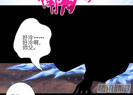 我家大师兄脑子有坑第221坑 是他们先动手的