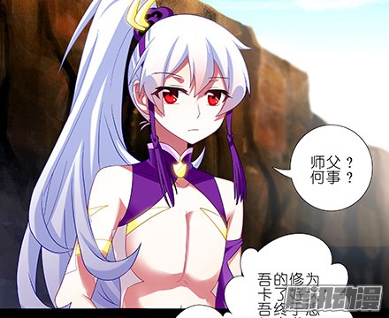 我家大师兄脑子有坑第221坑 是他们先动手的