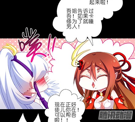 我家大师兄脑子有坑第221坑 是他们先动手的
