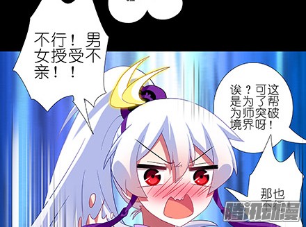 我家大师兄脑子有坑第221坑 是他们先动手的