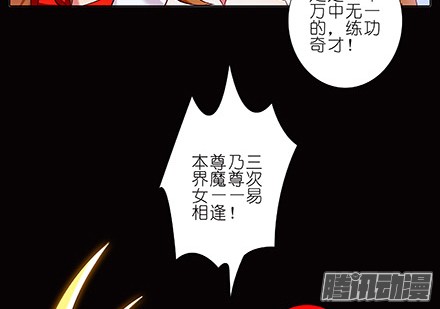 我家大师兄脑子有坑第221坑 是他们先动手的