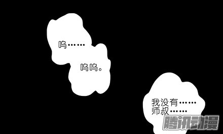 我家大师兄脑子有坑第221坑 是他们先动手的