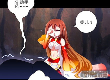 我家大师兄脑子有坑第221坑 是他们先动手的