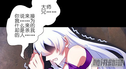 我家大师兄脑子有坑第221坑 是他们先动手的