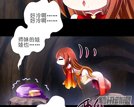 我家大师兄脑子有坑第221坑 是他们先动手的