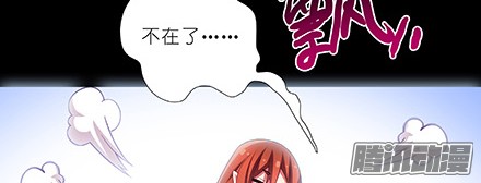 我家大师兄脑子有坑第221坑 是他们先动手的
