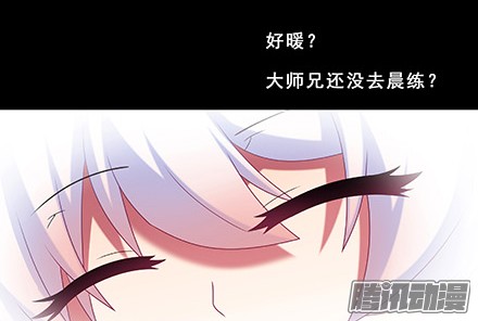 我家大师兄脑子有坑第221坑 是他们先动手的