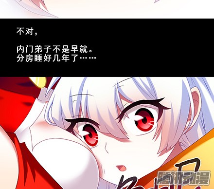 我家大师兄脑子有坑第221坑 是他们先动手的