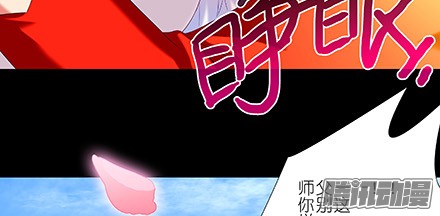 我家大师兄脑子有坑第221坑 是他们先动手的