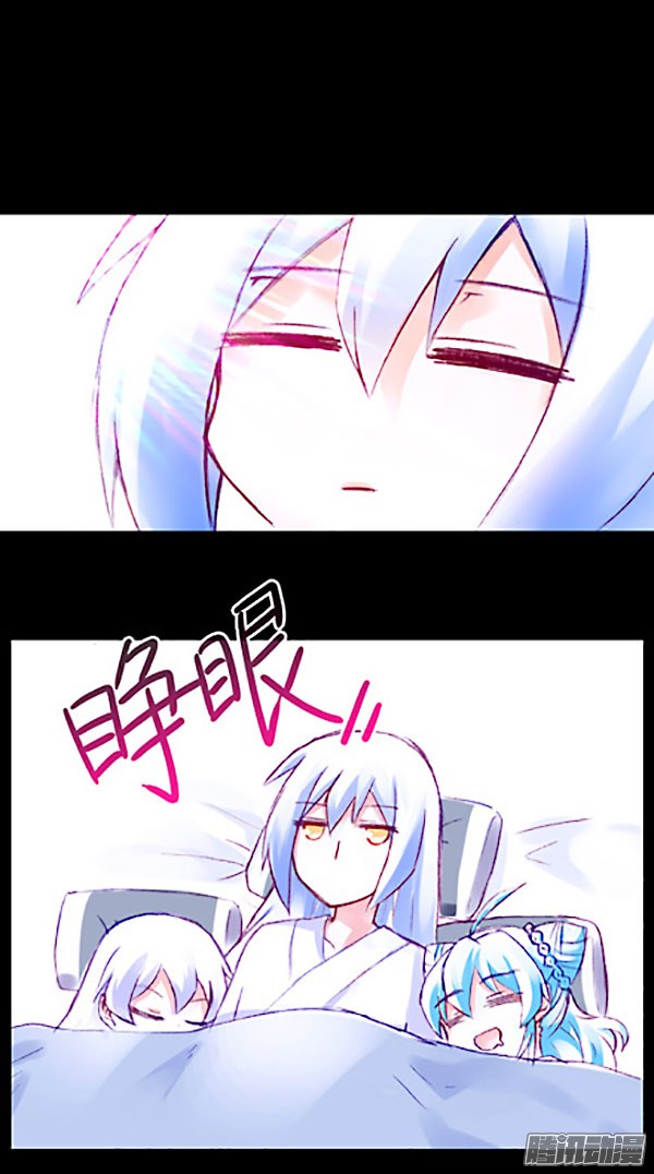 我家大师兄脑子有坑第221坑 是他们先动手的