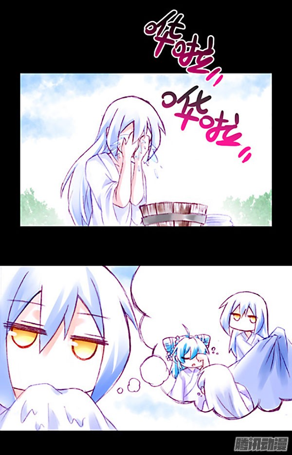 我家大师兄脑子有坑第221坑 是他们先动手的