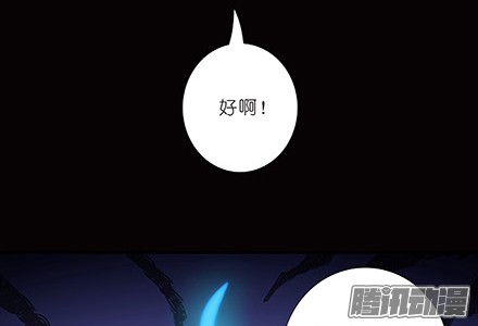 我家大师兄脑子有坑第221坑 是他们先动手的