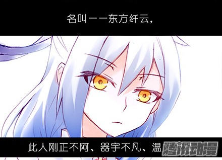 我家大师兄脑子有坑第210-215坑 春节特别（上