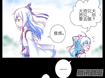 我家大师兄脑子有坑第210-215坑 春节特别（上