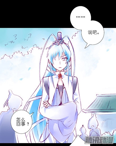 我家大师兄脑子有坑第210-215坑 春节特别（上