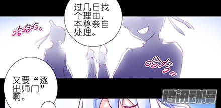 我家大师兄脑子有坑第210-215坑 春节特别（上