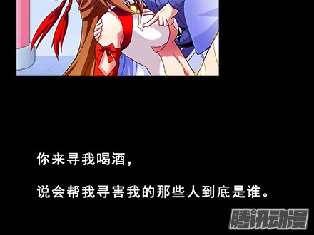 我家大师兄脑子有坑第222坑 我犹豫了