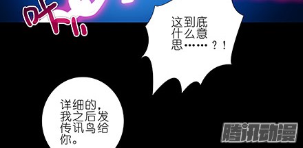 我家大师兄脑子有坑第222坑 我犹豫了