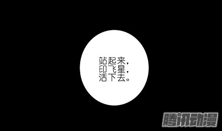 我家大师兄脑子有坑第222坑 我犹豫了