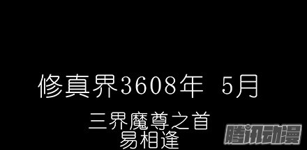 我家大师兄脑子有坑第222坑 我犹豫了