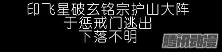 我家大师兄脑子有坑第222坑 我犹豫了