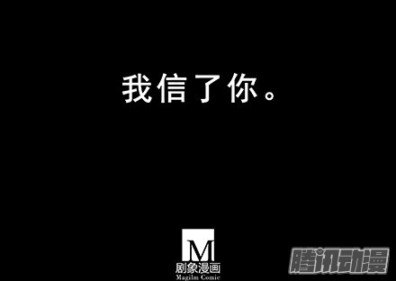 我家大师兄脑子有坑第222坑 我犹豫了