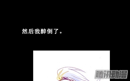 我家大师兄脑子有坑第222坑 我犹豫了