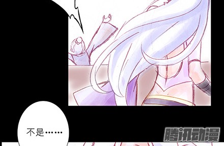 我家大师兄脑子有坑第222坑 我犹豫了