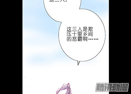 我家大师兄脑子有坑第222坑 我犹豫了