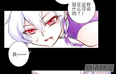 我家大师兄脑子有坑第222坑 我犹豫了