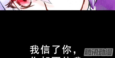 我家大师兄脑子有坑第222坑 我犹豫了