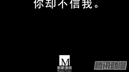 我家大师兄脑子有坑第222坑 我犹豫了